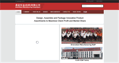 Desktop Screenshot of diversitech-mfg.com
